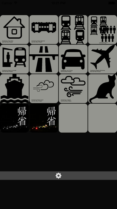 Emulate iPhone app good sleep - trip - using MyAndroid Emulate iPhone app good sleep - trip - using MyAndroid