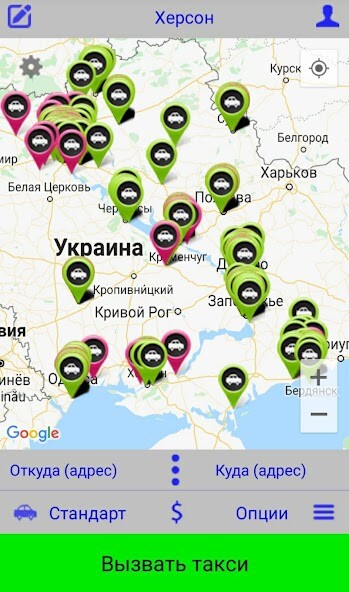 Run android online APK GOOD TAXI ????? ????i from MyAndroid or emulate GOOD TAXI ????? ????i using MyAndroid Run android online APK GOOD TAXI ????? ????i from MyAndroid or emulate GOOD TAXI ????? ????i using MyAndroid