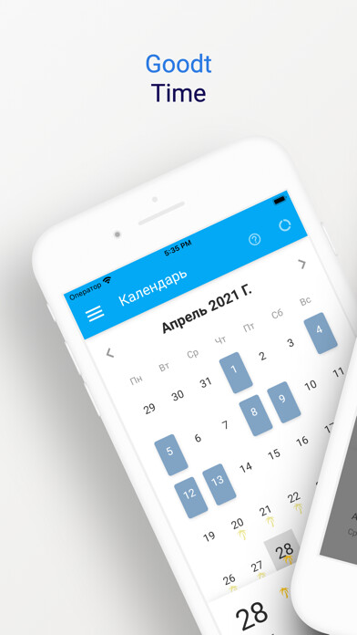 Emulate iPhone app Goodt Time using MyAndroid Emulate iPhone app Goodt Time using MyAndroid