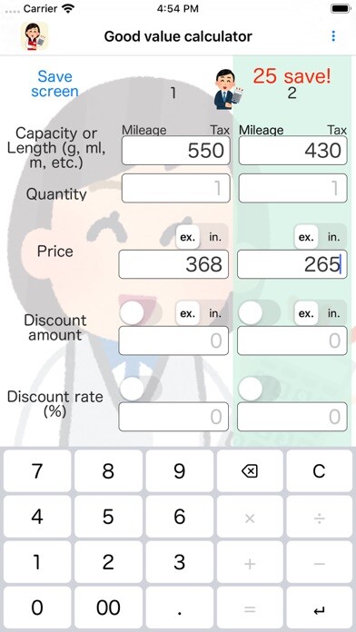 Run android online APK Good value calculator from MyAndroid or emulate Good value calculator using MyAndroid Run android online APK Good value calculator from MyAndroid or emulate Good value calculator using MyAndroid
