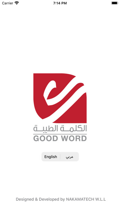 Emulate iPhone app Good Word using MyAndroid