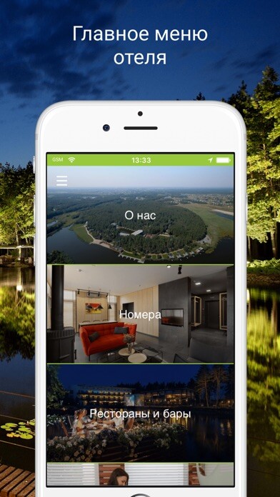 Emulate iPhone app GoodZone Hotel using MyAndroid