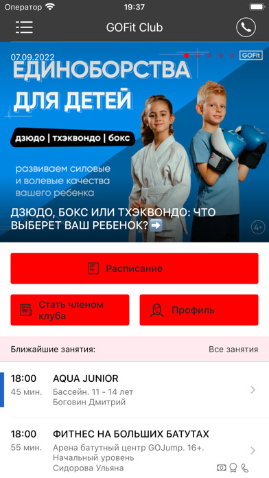 Emulate iPhone app GOPark using MyAndroid Emulate iPhone app GOPark using MyAndroid