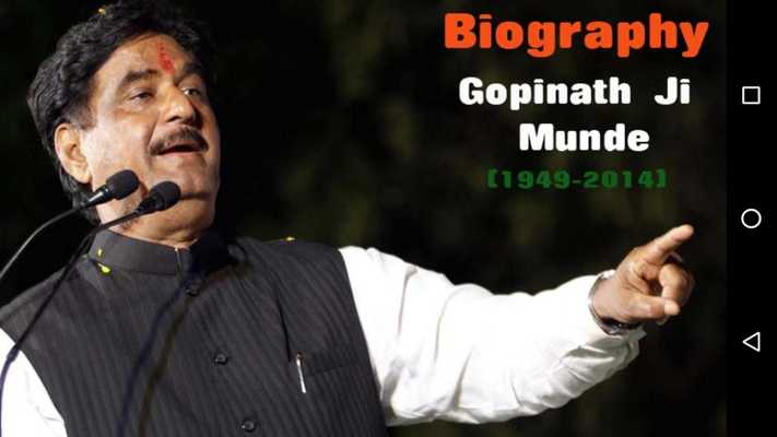 Emulate Android APK Gopinathrao Munde(Biography)
