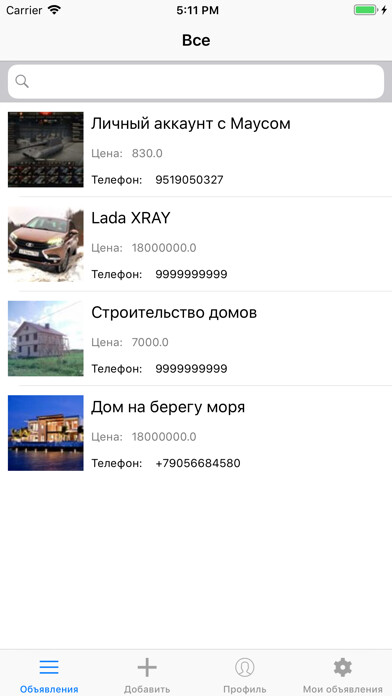 Emulate iPhone app Go Port using MyAndroid Emulate iPhone app Go Port using MyAndroid
