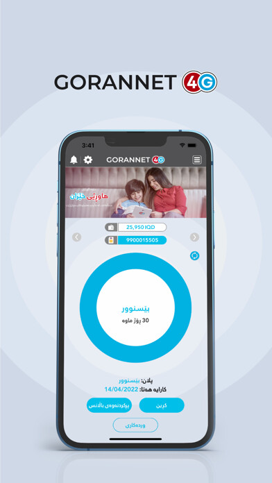 Run android online APK GoranNet 4G from MyAndroid or emulate GoranNet 4G using MyAndroid Run android online APK GoranNet 4G from MyAndroid or emulate GoranNet 4G using MyAndroid