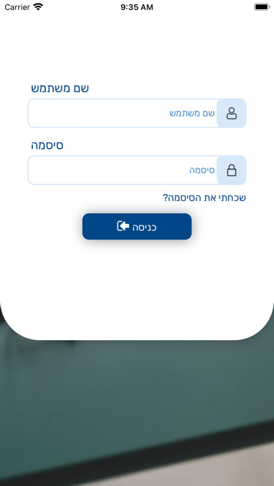 Emulate iPhone app gorder using MyAndroid Emulate iPhone app gorder using MyAndroid