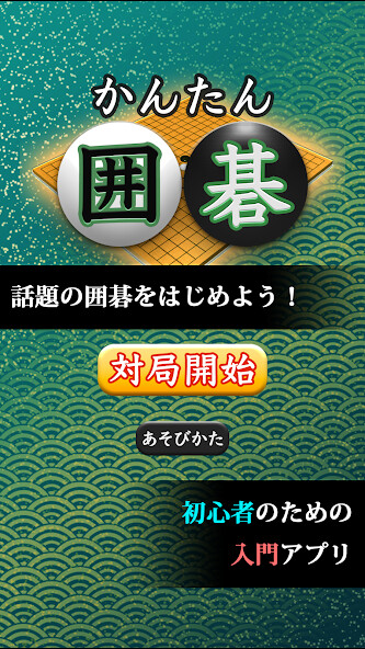 Emulate iPhone app Go (Recommended for beginners) using MyAndroid Emulate iPhone app Go (Recommended for beginners) using MyAndroid