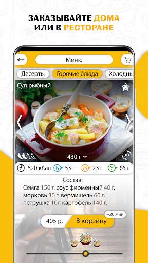 Run android online APK GoResto from MyAndroid or emulate GoResto using MyAndroid