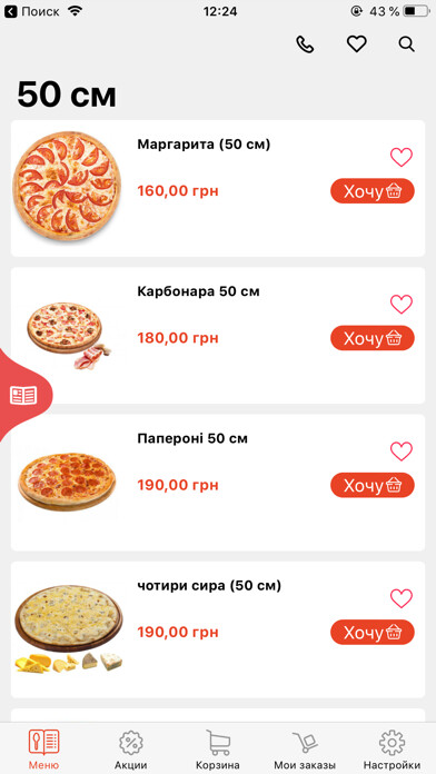 Run android online APK Gorno from MyAndroid or emulate Gorno using MyAndroid