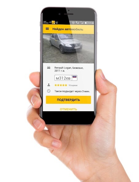 Run android online APK GorTaxi - ????? ????? from MyAndroid or emulate GorTaxi - ????? ????? using MyAndroid Run android online APK GorTaxi - ????? ????? from MyAndroid or emulate GorTaxi - ????? ????? using MyAndroid