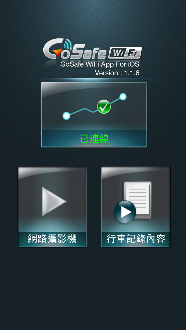 Emulate Android APK GoSafe WiFi Emulate Android APK GoSafe WiFi