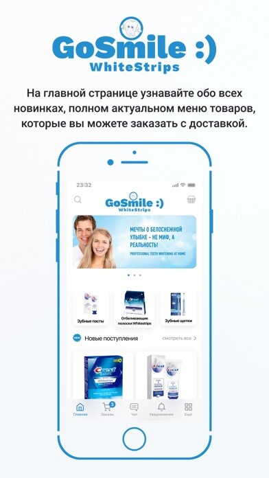 Emulate iPhone app GoSmile Whitestrips using MyAndroid Emulate iPhone app GoSmile Whitestrips using MyAndroid