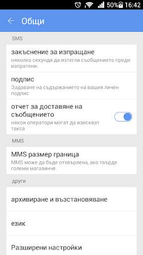 Run android online APK GO SMS PRO BULGARIA LANGUAGE from MyAndroid or emulate GO SMS PRO BULGARIA LANGUAGE using MyAndroid Run android online APK GO SMS PRO BULGARIA LANGUAGE from MyAndroid or emulate GO SMS PRO BULGARIA LANGUAGE using MyAndroid