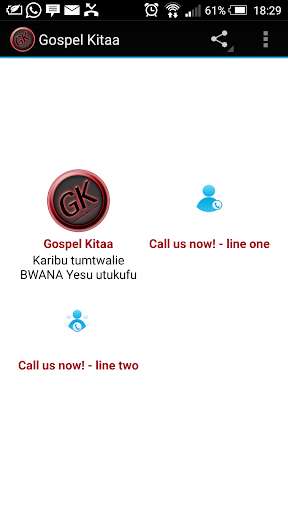 Run android online APK Gospel Kitaa from MyAndroid or emulate Gospel Kitaa using MyAndroid Run android online APK Gospel Kitaa from MyAndroid or emulate Gospel Kitaa using MyAndroid