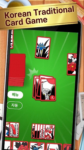 Run android online APK Go-Stop Plus (??? PLUS) from MyAndroid or emulate Go-Stop Plus (??? PLUS) using MyAndroid Run android online APK Go-Stop Plus (??? PLUS) from MyAndroid or emulate Go-Stop Plus (??? PLUS) using MyAndroid