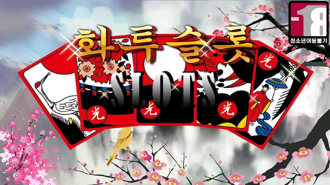 Run android online APK Gostop Slot from MyAndroid or emulate Gostop Slot using MyAndroid