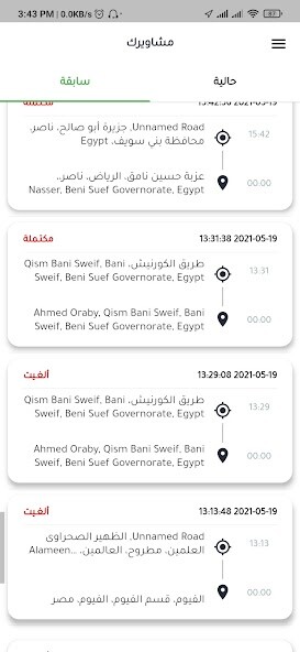 Run android online APK جو تاكسي كابتن go taxi captain from MyAndroid or emulate جو تاكسي كابتن go taxi captain using MyAndroid Run android online APK جو تاكسي كابتن go taxi captain from MyAndroid or emulate جو تاكسي كابتن go taxi captain using MyAndroid