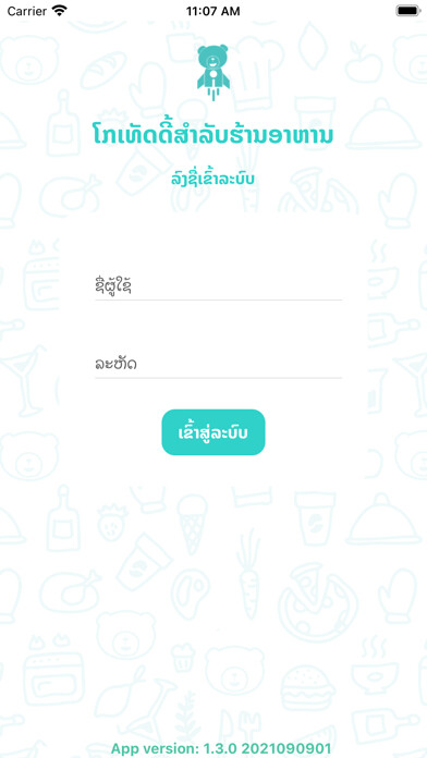 Run android online APK Goteddy - Restaurant from MyAndroid or emulate Goteddy - Restaurant using MyAndroid