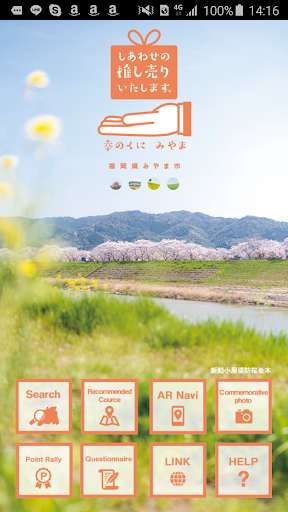 Run android online APK Goto Miyama from MyAndroid or emulate Goto Miyama using MyAndroid