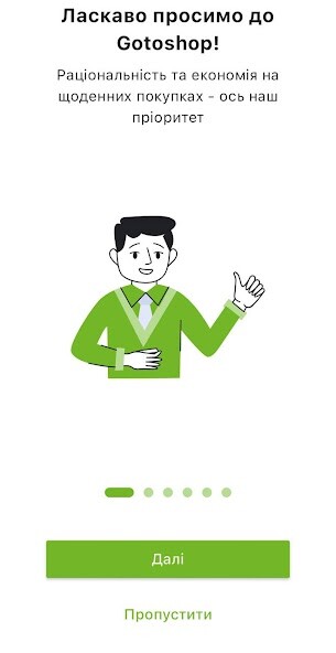 Run android online APK GoToShop.ua — акції та знижки from MyAndroid or emulate GoToShop.ua — акції та знижки using MyAndroid Run android online APK GoToShop.ua — акції та знижки from MyAndroid or emulate GoToShop.ua — акції та знижки using MyAndroid