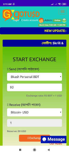 Run android online APK Gotusd from MyAndroid or emulate Gotusd using MyAndroid Run android online APK Gotusd from MyAndroid or emulate Gotusd using MyAndroid