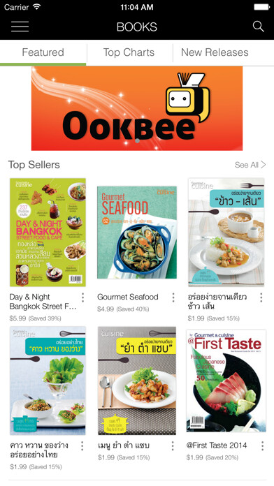 Emulate iPhone app Gourmet And Cuisine using MyAndroid Emulate iPhone app Gourmet And Cuisine using MyAndroid