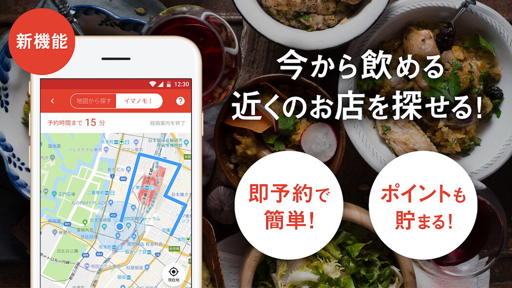 Run android online APK Gourmet Navigator from MyAndroid or emulate Gourmet Navigator using MyAndroid Run android online APK Gourmet Navigator from MyAndroid or emulate Gourmet Navigator using MyAndroid