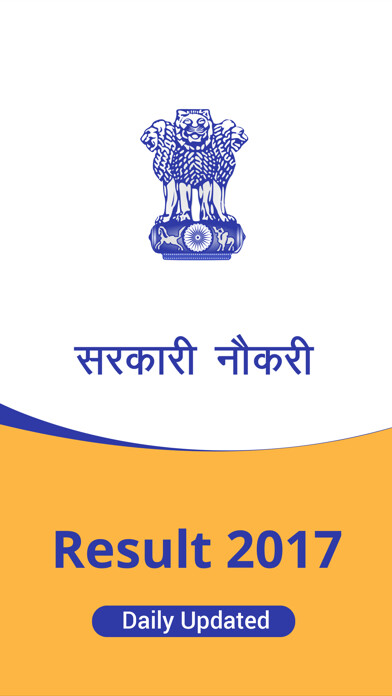 Emulate iPhone app Government Jobs Hindi using MyAndroid Emulate iPhone app Government Jobs Hindi using MyAndroid