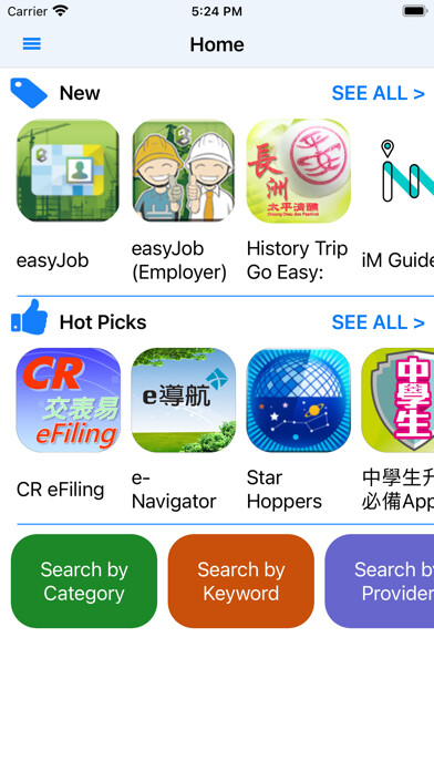 Emulate iPhone app GovHK Apps using MyAndroid