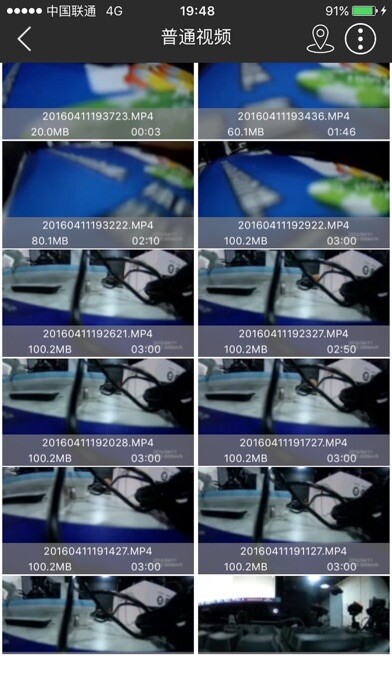 Emulate iPhone app GoView using MyAndroid Emulate iPhone app GoView using MyAndroid
