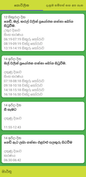 Run android online APK Govi Litha from MyAndroid or emulate Govi Litha using MyAndroid Run android online APK Govi Litha from MyAndroid or emulate Govi Litha using MyAndroid