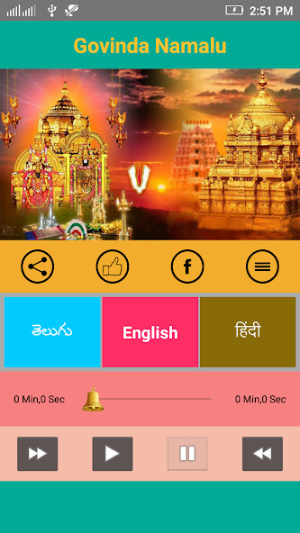 Emulate Android APK Govinda Namalu