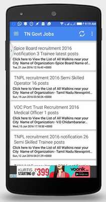 Emulate Android APK Govt Jobs Portal Emulate Android APK Govt Jobs Portal