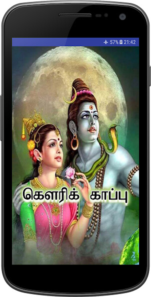 Run android online APK Gowri Kaappu - ?????? ?????? from MyAndroid or emulate Gowri Kaappu - ?????? ?????? using MyAndroid Run android online APK Gowri Kaappu - ?????? ?????? from MyAndroid or emulate Gowri Kaappu - ?????? ?????? using MyAndroid