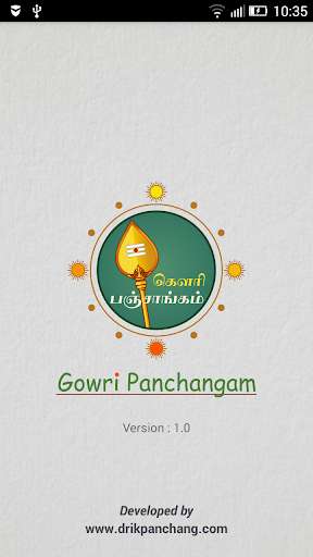 Run android online APK Gowri Panchangam from MyAndroid or emulate Gowri Panchangam using MyAndroid