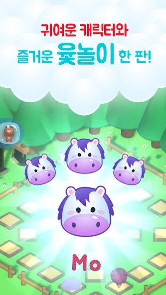 Run android online APK Go! Yutnori : Korea Board Game from MyAndroid or emulate Go! Yutnori : Korea Board Game using MyAndroid Run android online APK Go! Yutnori : Korea Board Game from MyAndroid or emulate Go! Yutnori : Korea Board Game using MyAndroid