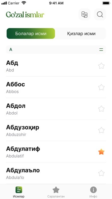 Emulate iPhone app Go‘zal ismlar using MyAndroid
