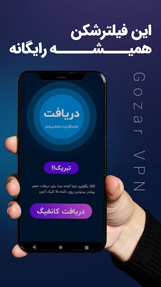 Run android online APK Gozar VPN from MyAndroid or emulate Gozar VPN using MyAndroid Run android online APK Gozar VPN from MyAndroid or emulate Gozar VPN using MyAndroid