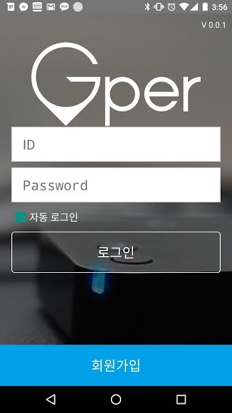 Emulate iPhone app Gper For CatchLoc using MyAndroid Emulate iPhone app Gper For CatchLoc using MyAndroid