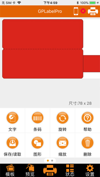 Emulate iPhone app GPLabelPro using MyAndroid Emulate iPhone app GPLabelPro using MyAndroid