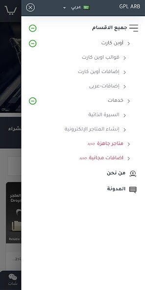 Run android online APK Gpl Arb from MyAndroid or emulate Gpl Arb using MyAndroid Run android online APK Gpl Arb from MyAndroid or emulate Gpl Arb using MyAndroid