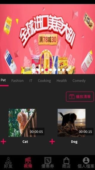 Run android online APK Gpoint from MyAndroid or emulate Gpoint using MyAndroid Run android online APK Gpoint from MyAndroid or emulate Gpoint using MyAndroid