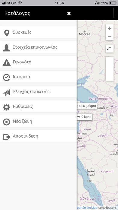 Emulate iPhone app GPRS Skytrack using MyAndroid Emulate iPhone app GPRS Skytrack using MyAndroid