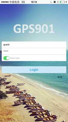 Emulate Android APK GPS901 Emulate Android APK GPS901