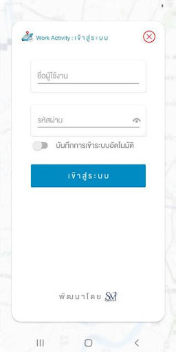 Run android online APK GPS Asia Workbook from MyAndroid or emulate GPS Asia Workbook using MyAndroid Run android online APK GPS Asia Workbook from MyAndroid or emulate GPS Asia Workbook using MyAndroid