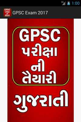 Emulate Android APK GPSC Exam Emulate Android APK GPSC Exam