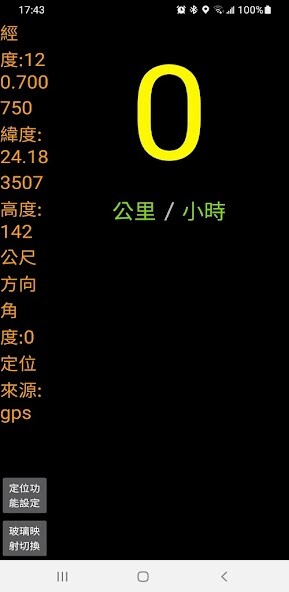 Run android online APK GPS??? ???HUD ????????? from MyAndroid or emulate GPS??? ???HUD ????????? using MyAndroid Run android online APK GPS??? ???HUD ????????? from MyAndroid or emulate GPS??? ???HUD ????????? using MyAndroid