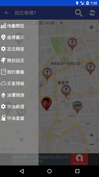 Run android online APK GPS map navigation-where am I? from MyAndroid or emulate GPS map navigation-where am I? using MyAndroid