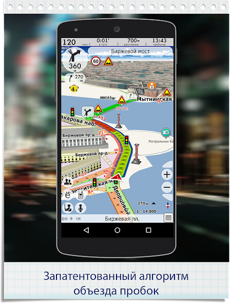 Run android online APK GPS Navigator CityGuide from MyAndroid or emulate GPS Navigator CityGuide using MyAndroid Run android online APK GPS Navigator CityGuide from MyAndroid or emulate GPS Navigator CityGuide using MyAndroid
